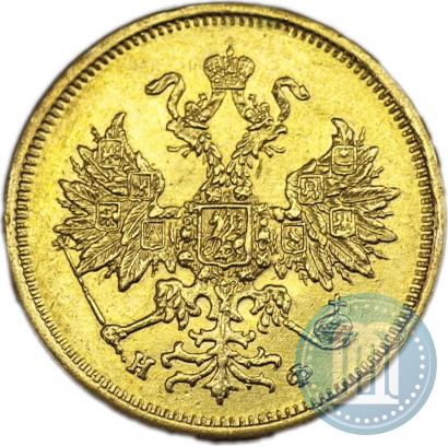 Picture 5 roubles 1880 year СПБ-НФ 