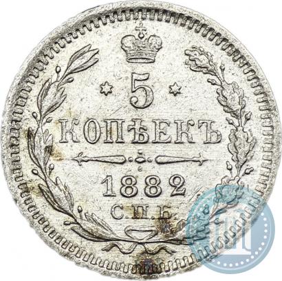 Picture 5 kopecks 1882 year СПБ-НФ 