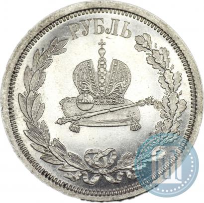Фото 1 рубль 1883 года ЛШ "В память Коронации Императора Александра III"