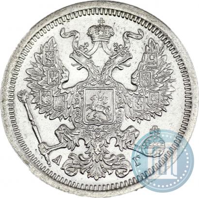Фото 20 копеек 1889 года СПБ-АГ 