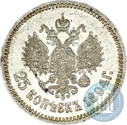 Фото 25 копеек 1894 года (АГ) 