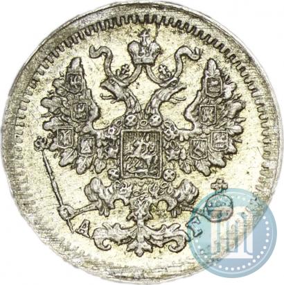 Picture 5 kopecks 1898 year СПБ-АГ 