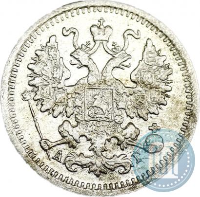 Фото 5 копеек 1899 года СПБ-АГ 