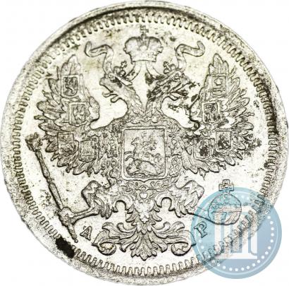 Picture 20 kopecks 1903 year СПБ-АР 