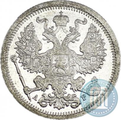 Picture 20 kopecks 1904 year СПБ-АР 