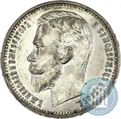 Picture 1 rouble 1912 year (ЭБ) 