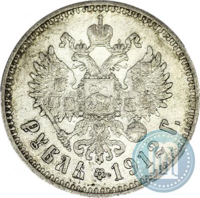 Picture 1 rouble 1912 year (ЭБ) 