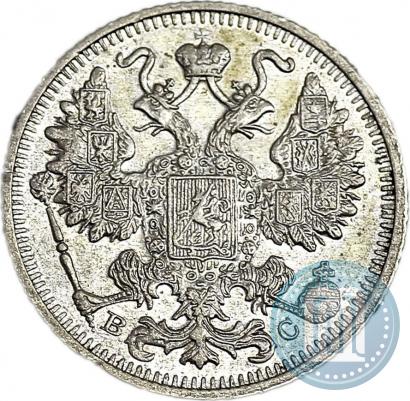 Фото 15 копеек 1912 года СПБ-ВС 