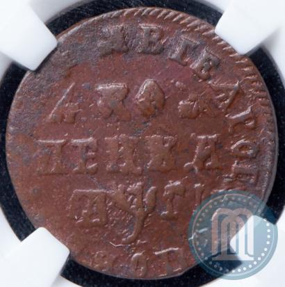 Фото 1 копейка 1713 года МД 