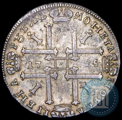Picture 1 rouble 1725 year OK "Portrait in ancient armour"