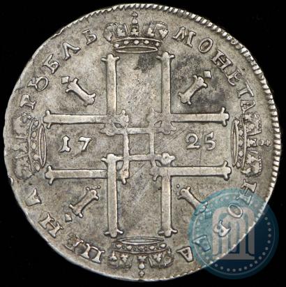 Picture 1 rouble 1725 year  "Portrait in ancient armour"
