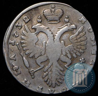 Фото Полтина 1732 года  