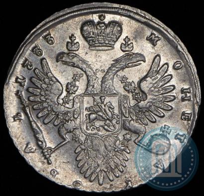 Фото 1 рубль 1733 года  