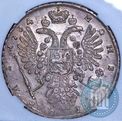 Фото 1 рубль 1734 года  "Тип 1734 года"