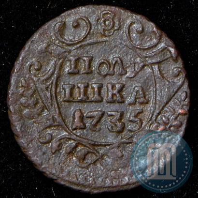 Фото Полушка 1735 года  