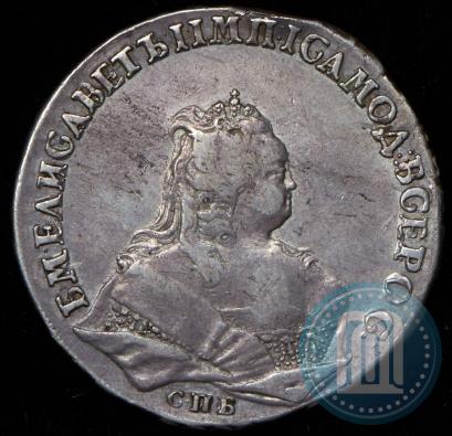 Фото 1 рубль 1743 года СПБ 