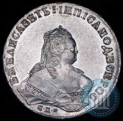 Picture 1 rouble 1745 year СПБ 