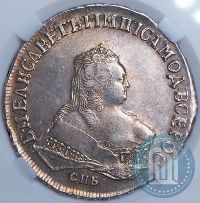 Picture 1 rouble 1750 year СПБ 