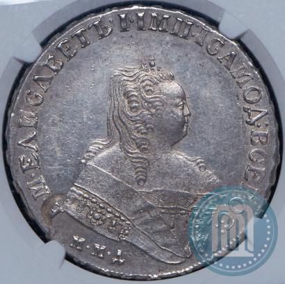 Picture 1 rouble 1752 year ММД-IШ 