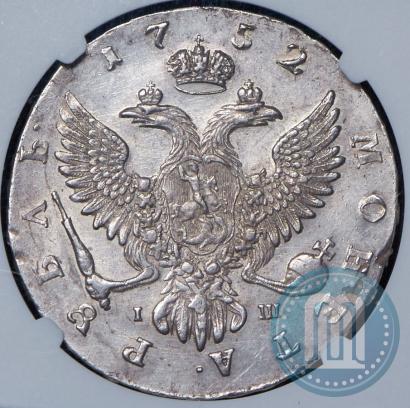 Picture 1 rouble 1752 year ММД-IШ 