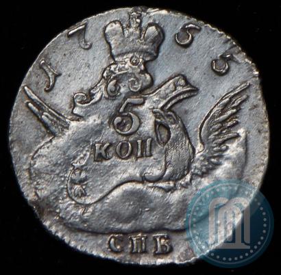 Фото 5 копеек 1755 года СПБ 