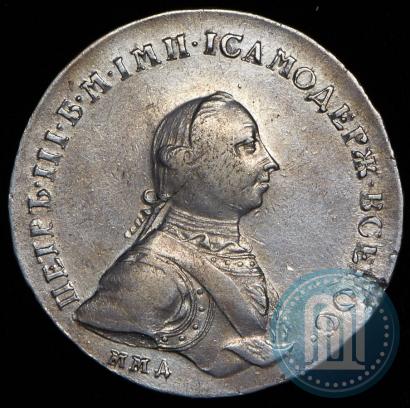 Picture 1 rouble 1762 year ММД-ДМ 