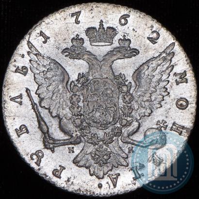 Picture 1 rouble 1762 year СПБ-НК 
