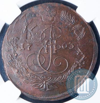 Picture 5 kopecks 1763 year ЕМ 