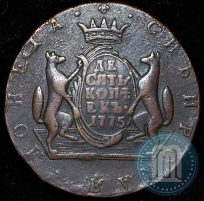 Picture 10 kopecks 1775 year КМ 