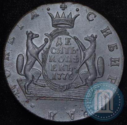 Picture 10 kopecks 1778 year КМ 