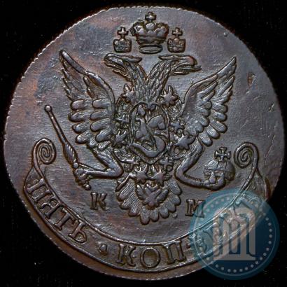Picture 5 kopecks 1783 year КМ 