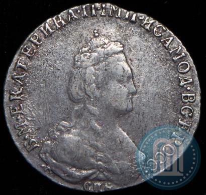 Фото 20 копеек 1785 года СПБ 