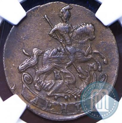 Фото Денга 1785 года КМ 
