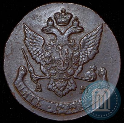 Picture 5 kopecks 1790 year АМ 