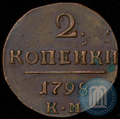 Picture 2 kopecks 1798 year КМ 