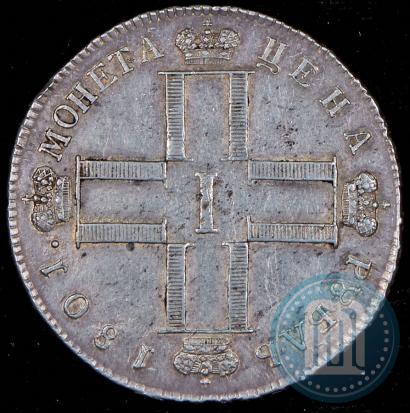Picture 1 rouble 1801 year СМ-АИ 