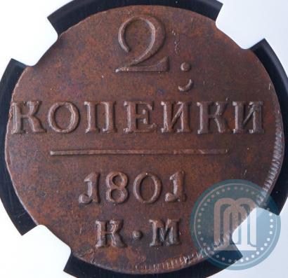 Picture 2 kopecks 1801 year КМ 