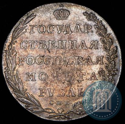 Picture 1 rouble 1802 year СПБ-АИ 