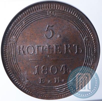 Picture 5 kopecks 1804 year ЕМ 