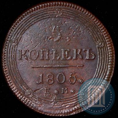 Picture 5 kopecks 1805 year ЕМ 