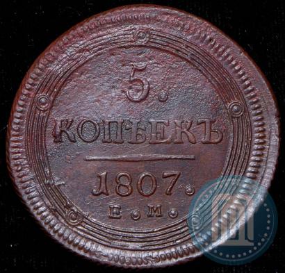 Picture 5 kopecks 1807 year ЕМ 