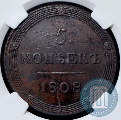 Picture 5 kopecks 1808 year КМ 