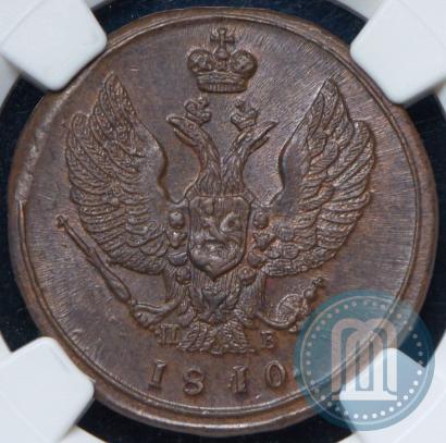 Picture 2 kopecks 1810 year КМ-ПБ 