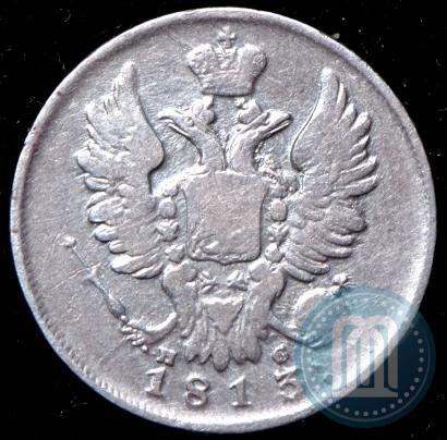 Picture 20 kopecks 1813 year СПБ-ПС 