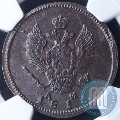 Picture 2 kopecks 1813 year КМ-АМ 