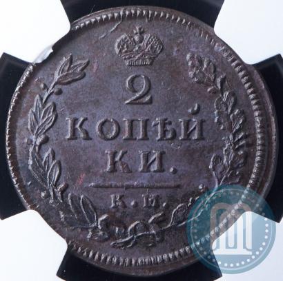 Picture 2 kopecks 1813 year КМ-АМ 