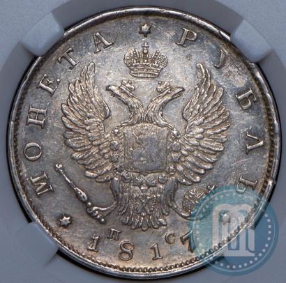 Picture 1 rouble 1817 year СПБ-ПС 