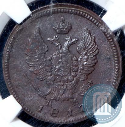 Picture 2 kopecks 1817 year КМ-АМ 