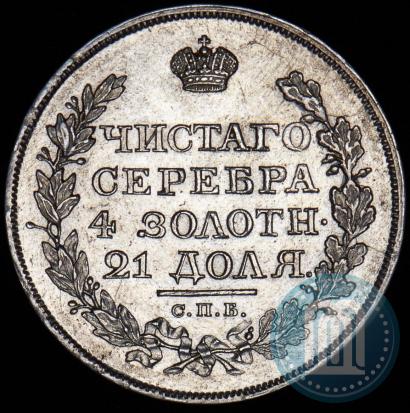 Picture 1 rouble 1818 year СПБ-ПС 
