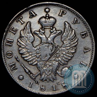 Picture 1 rouble 1818 year СПБ-ПС 